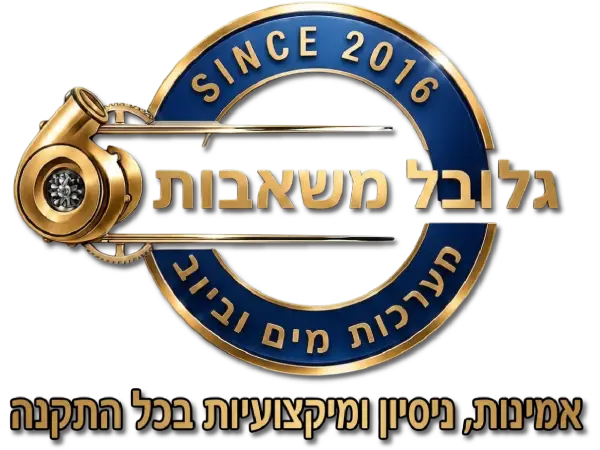 לוגו גלובל משאבות