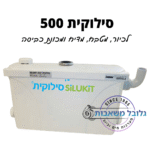 סילוקית 500 – גלובל משאבות