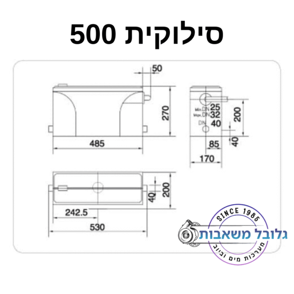 ⁦סילוקית 500 - גלובל משאבות⁩ – תמונה ⁦2⁩