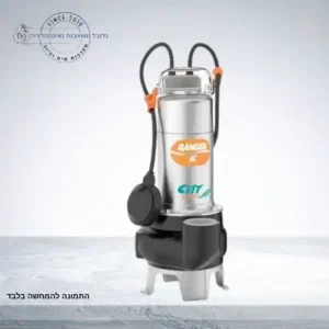 משאבות טבולות CITY PUMP – תוצרת איטליה