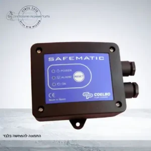 הגנת מנוע חכמה SAFEMATIC – תוצרת ספרד
