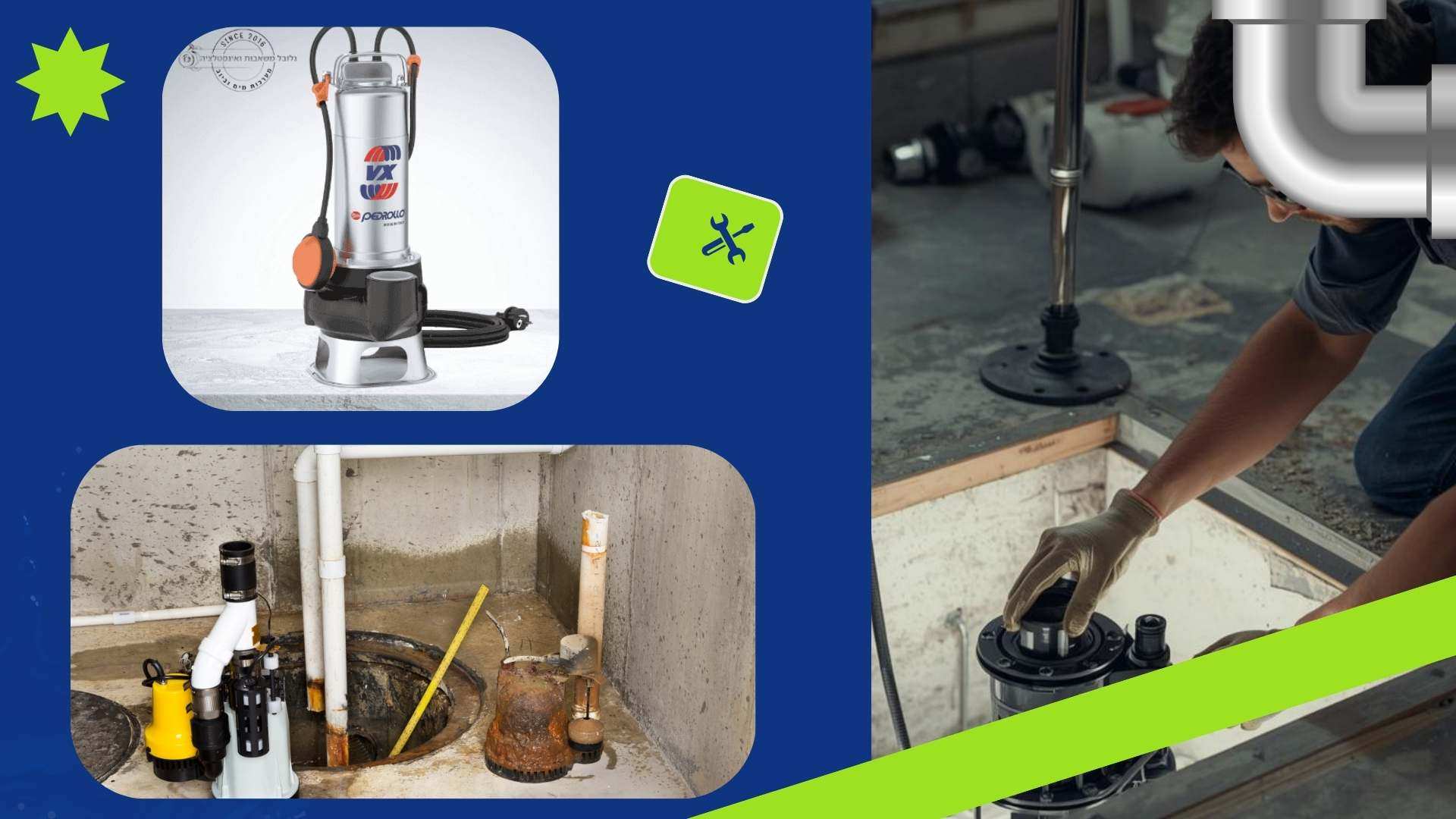 משאבה מים טבולה