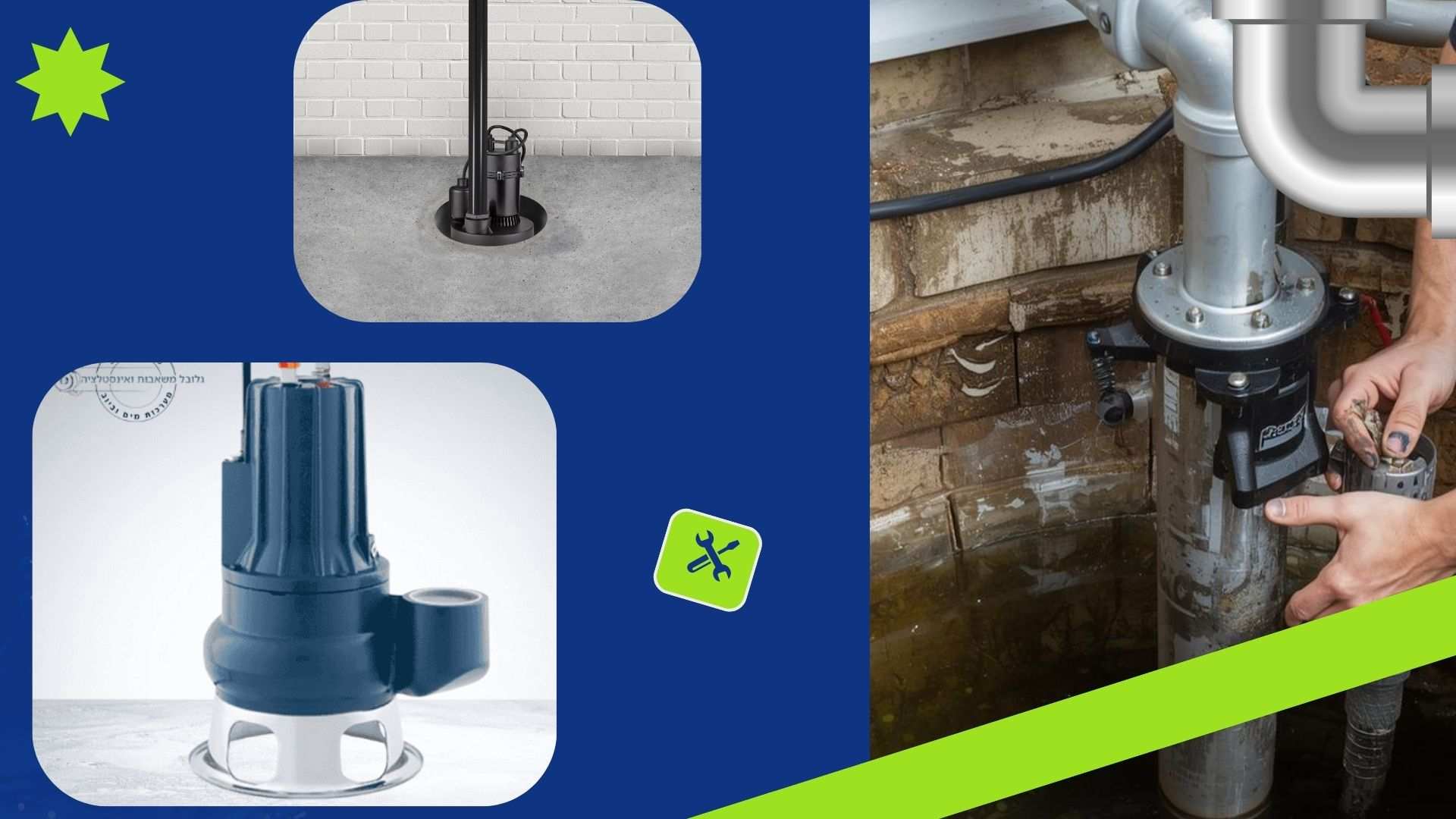 משאבה טבולה לבור