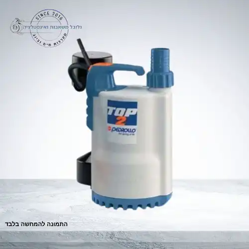 משאבת ניקוז טבולה Pedrollo TOP 2-GM עם מצוף אנכי