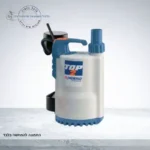 משאבת ניקוז טבולה Pedrollo TOP 3-GM עם מצוף אנכי – 0.75 כ"ס, עומד 10 מטר, לבורות צרים