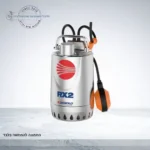 משאבה טבולה נירוסטה לניקוז דלוחין Pedrollo RXm1 – 0.33 כ"ס, עומד 7.5 מטר, קוטר 1.1/4 אינץ'