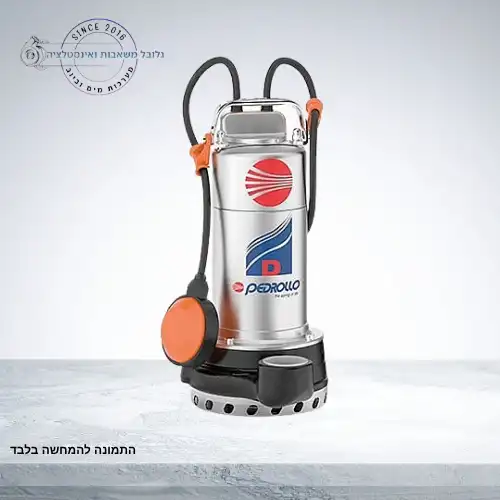 משאבת ניקוז דלוחין Pedrollo D 30-N 10MT