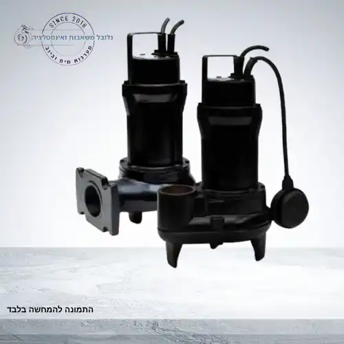 משאבה טבולה לביוב Pedrollo MC 15/45 חד-פאזי