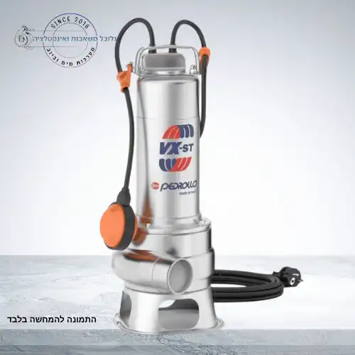 משאבה טבולה לביוב Pedrollo VXm 15/50 עם מצוף אוטומטי