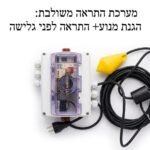 מערכת התראה משולבת — הגנת מנוע + התראה מוקדמת לגלישה